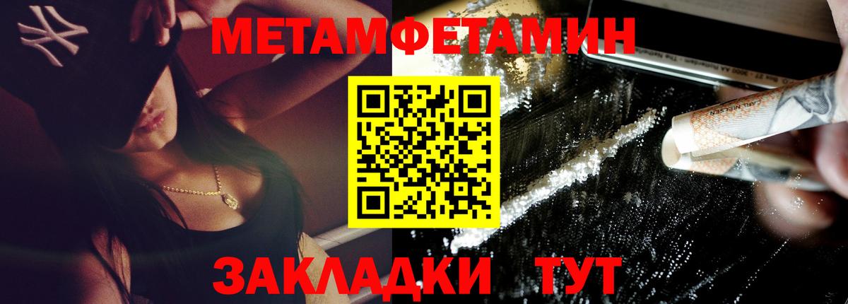 Амфетамин  Вход с VPN  Гай  Амфетамин 97% 