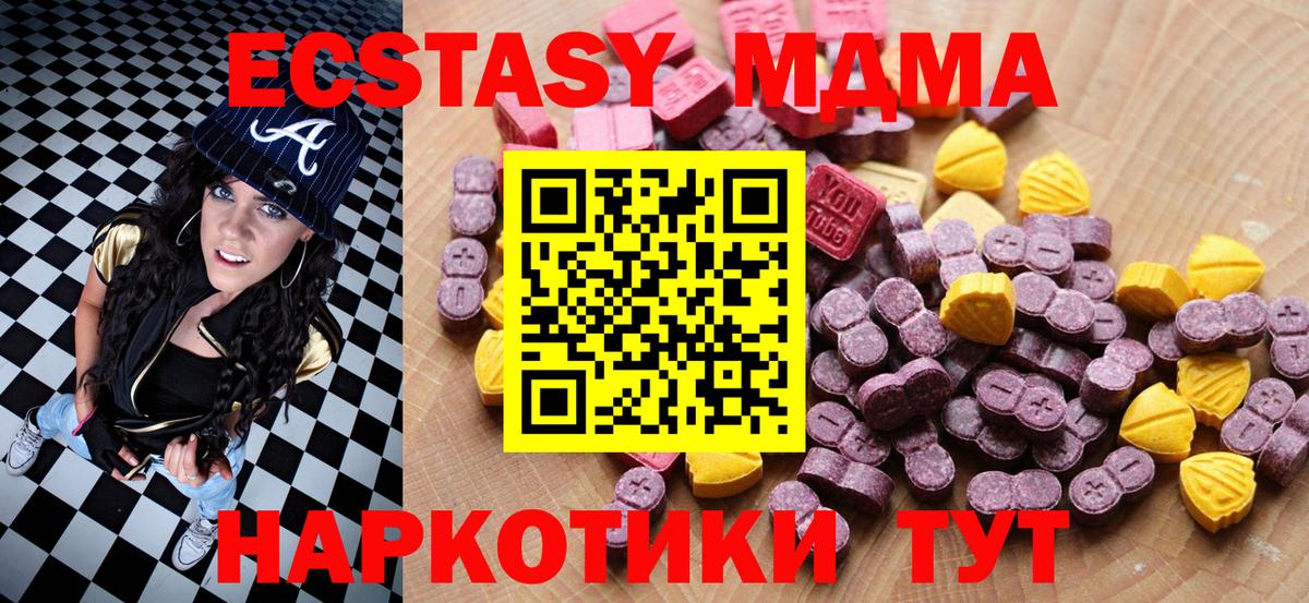 Ecstasy  ЭКСТАЗИ Cube  Гай  Вход с VPN  ЭКСТАЗИ Cube 