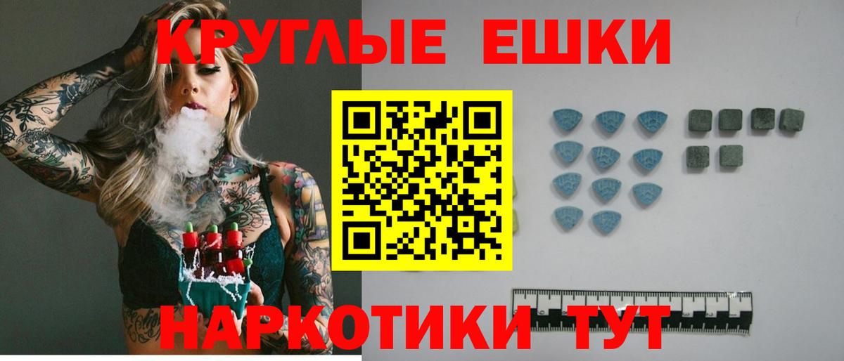 ЭКСТАЗИ Дубай Гай