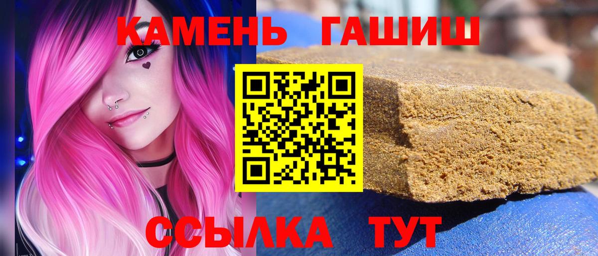 Гай  ГАШИШ  Вход с VPN  ГАШИШ убойный 