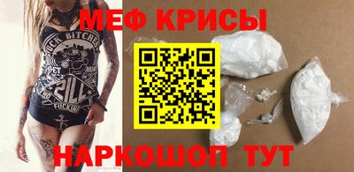 герыч Донецк