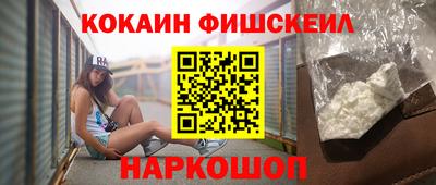 альфа пвп VHQ Дубна