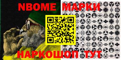 герыч Донецк