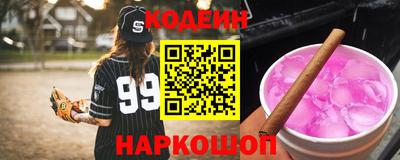 герыч Донецк
