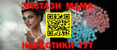 МДМА Донской