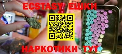 МДМА Донской