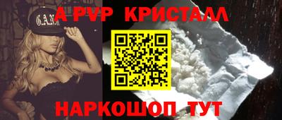 герыч Донецк