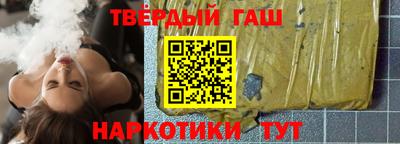 герыч Донецк
