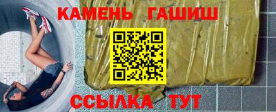 COCAINE Железноводск
