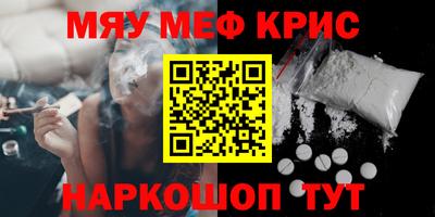 МДМА Донской