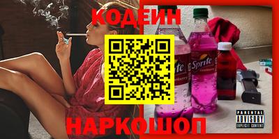 герыч Донецк