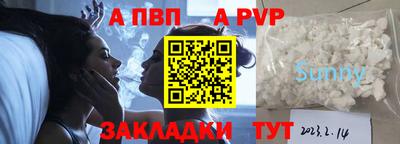 альфа пвп VHQ Дубна