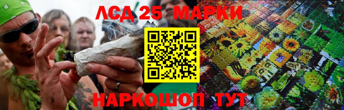 LSD-25 экстази кислота Гай