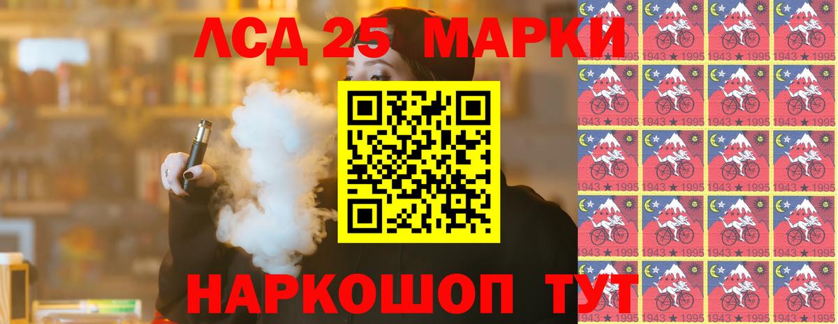 ЛСД экстази ecstasy  LSD-25 экстази кислота  Гай  Вход с VPN 