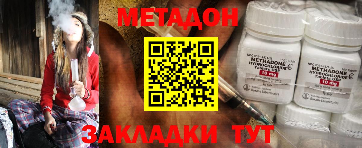 darknet состав  Вход с VPN  Гай  МЕТАДОН VHQ  МЕТАДОН VHQ 