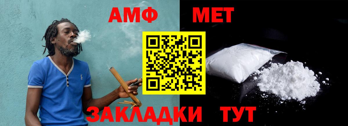 Метамфетамин Methamphetamine Гай