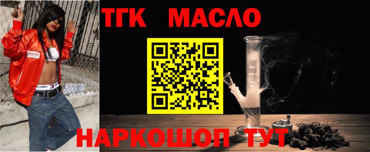 Гай  kraken онион  Вход с VPN  Дистиллят ТГК жижа 