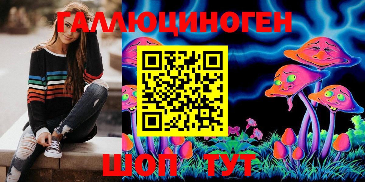Галлюциногенные грибы мухоморы Гай