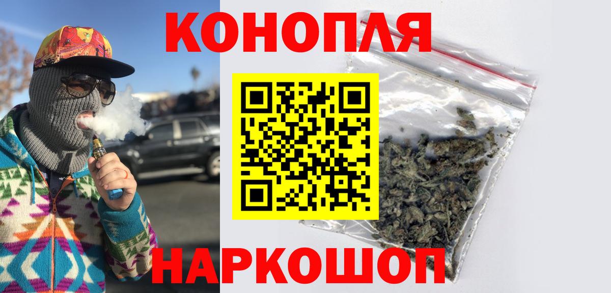 Конопля White Widow  Марихуана тримм  Вход с VPN  МАРИХУАНА конопля  Гай 