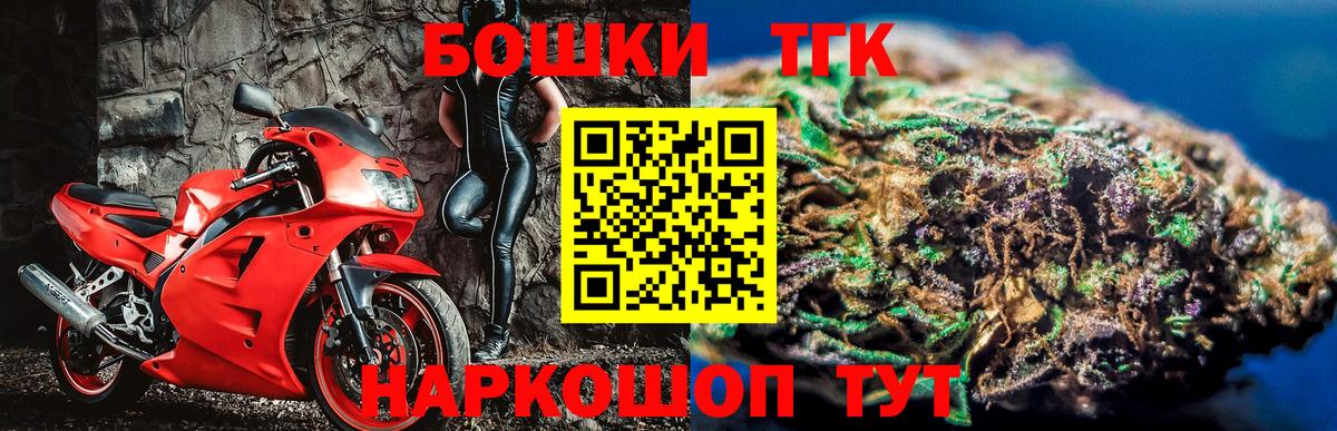 MDMA  Вход с VPN  КОКАИН  Марихуана  МЕФ кристаллы  LSD-25  Меф  Гай  МЕТАДОН  ГАШИШ 