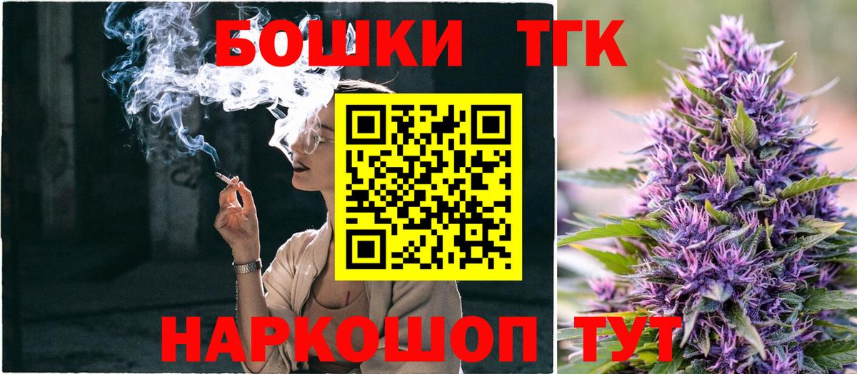 Бошки марихуана семена Гай